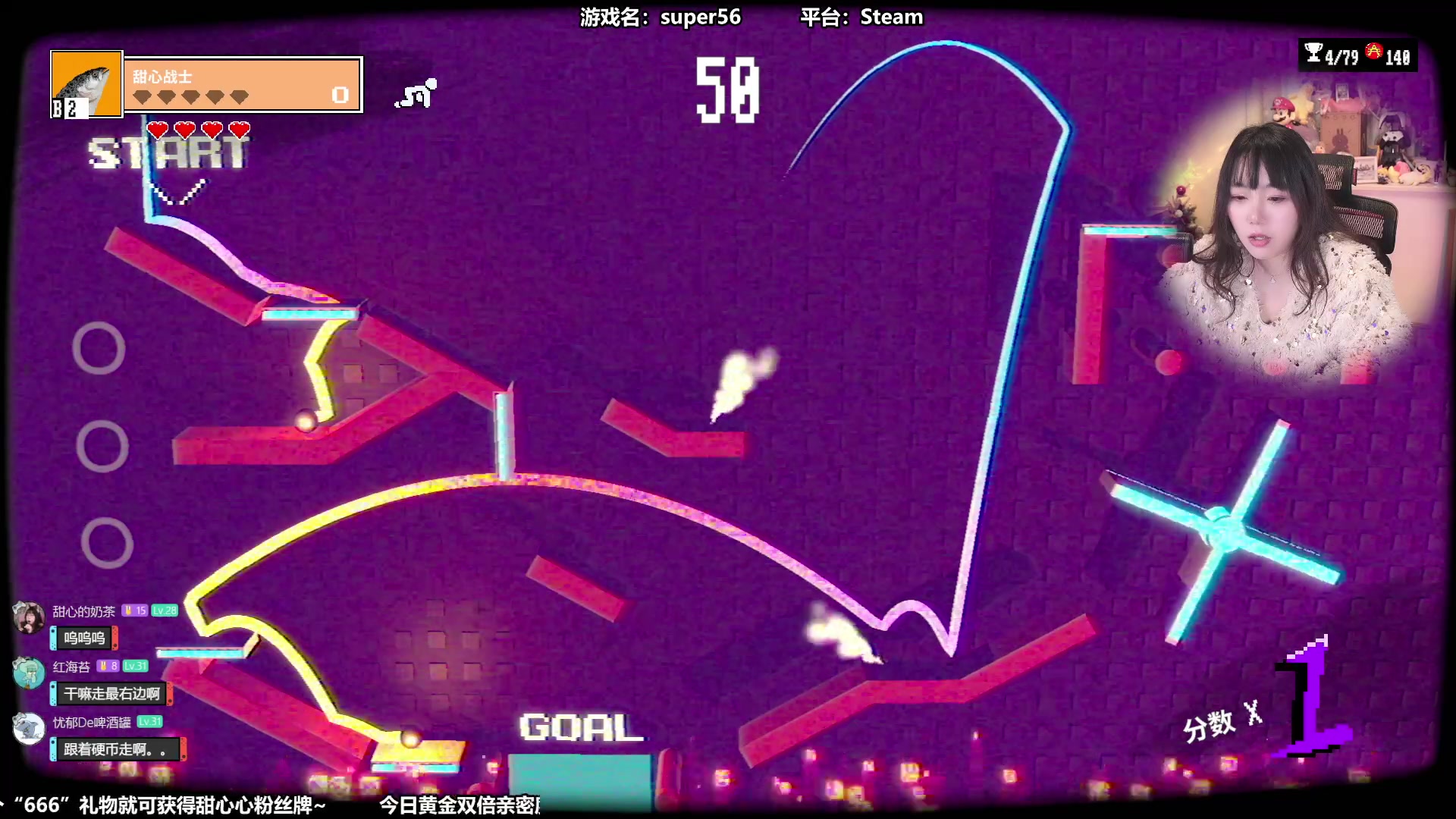 【2023-12-05 15点场】甜心战士：双倍+1元粉丝牌.我回来啦！