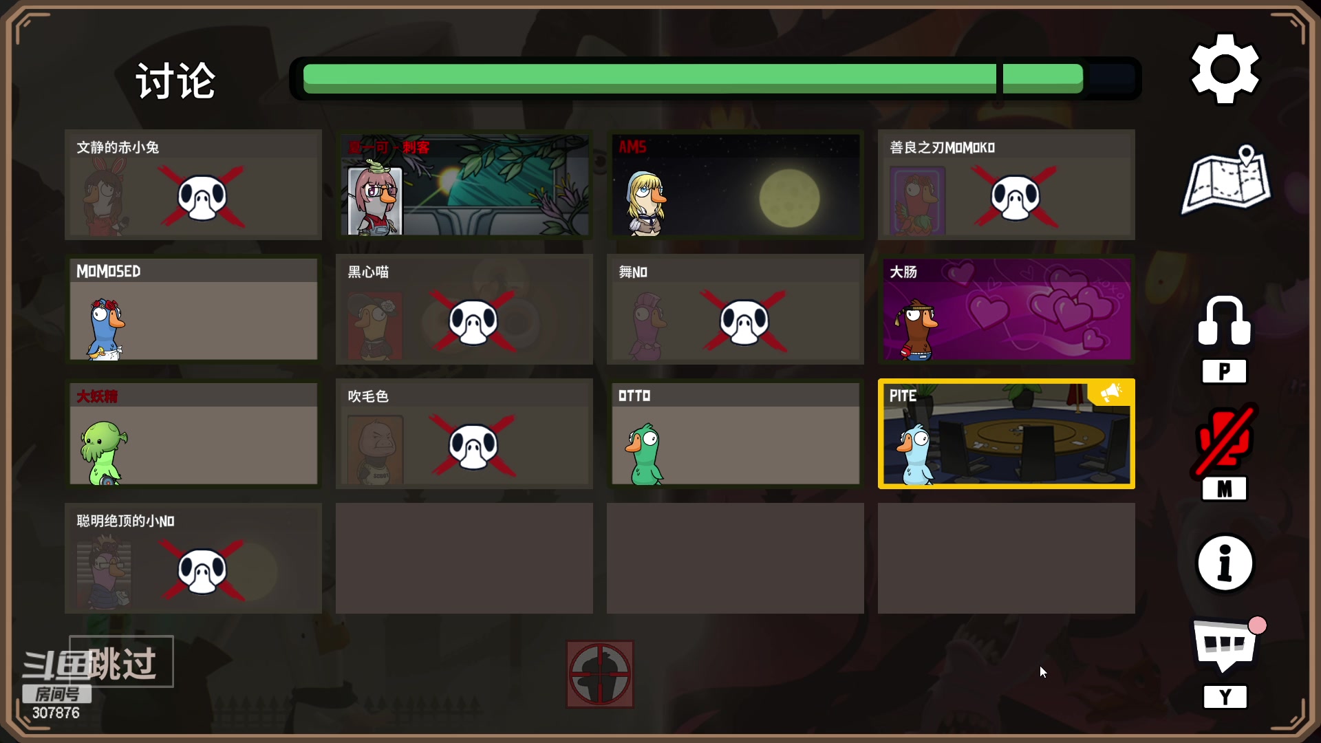 【2023-12-04 23点场】夏一可死毒舌_：鸽：久违的鸭鸭杀