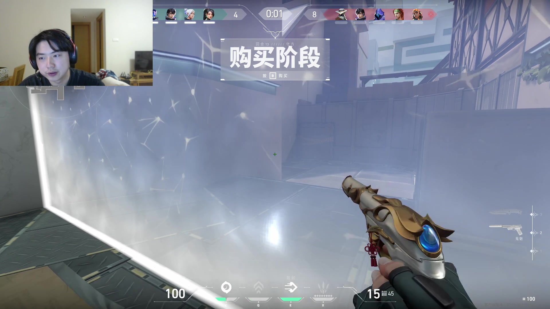 【2023-12-05 03点场】imxiaoxin：【✘-✘钻石卡】S1纽约杯 瓦决赛！