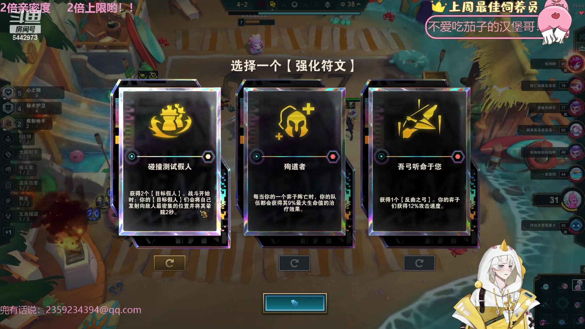 【2023-12-05 02点场】Tony托公子：兜老师的愉快生活！！