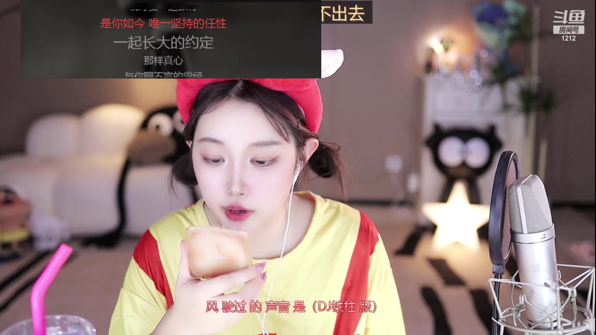 【2023-12-05 17点场】小肉球阿：爱笑的女孩运气不会差~