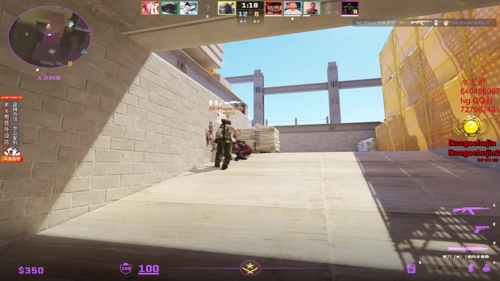 【2023-12-04 21点场】loveyou_qq：CS 开船 帝国