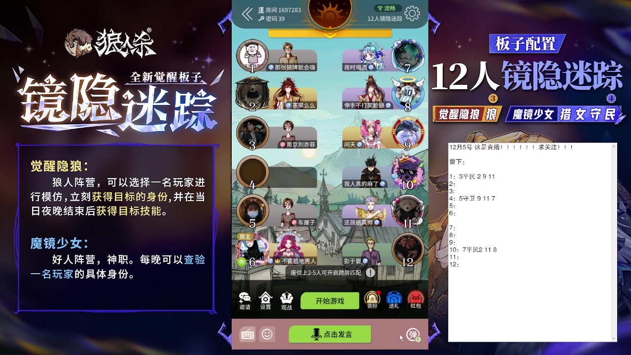 【2023-12-05 18点场】蒋先生KG21：12月5日直播，今天12小时？