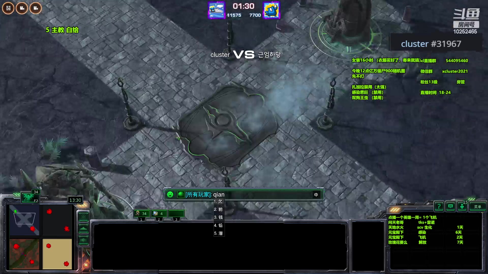 【2023-12-04 17点场】xcluster：星际酒馆，晚上好呀