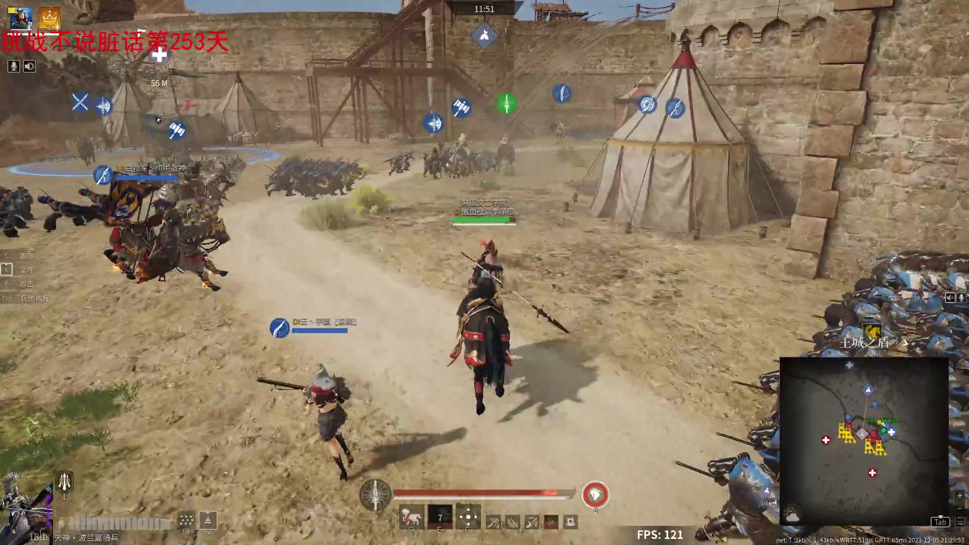 【2023-12-05 21点场】那路托丶：看看测试服都有些啥