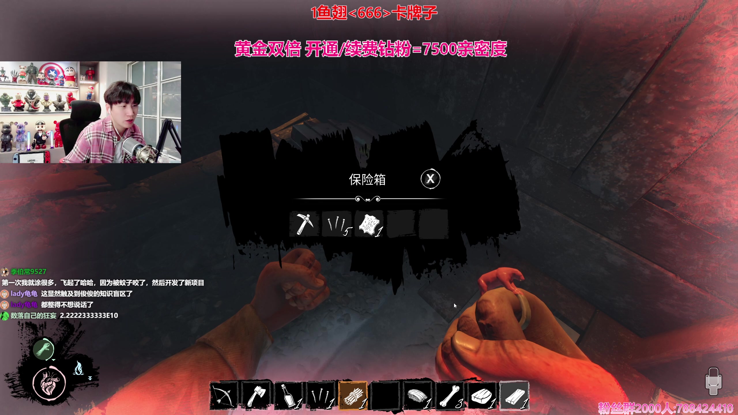 【2023-12-05 16点场】阿俊丶ll：【阿俊】黄金双倍！白给之王！