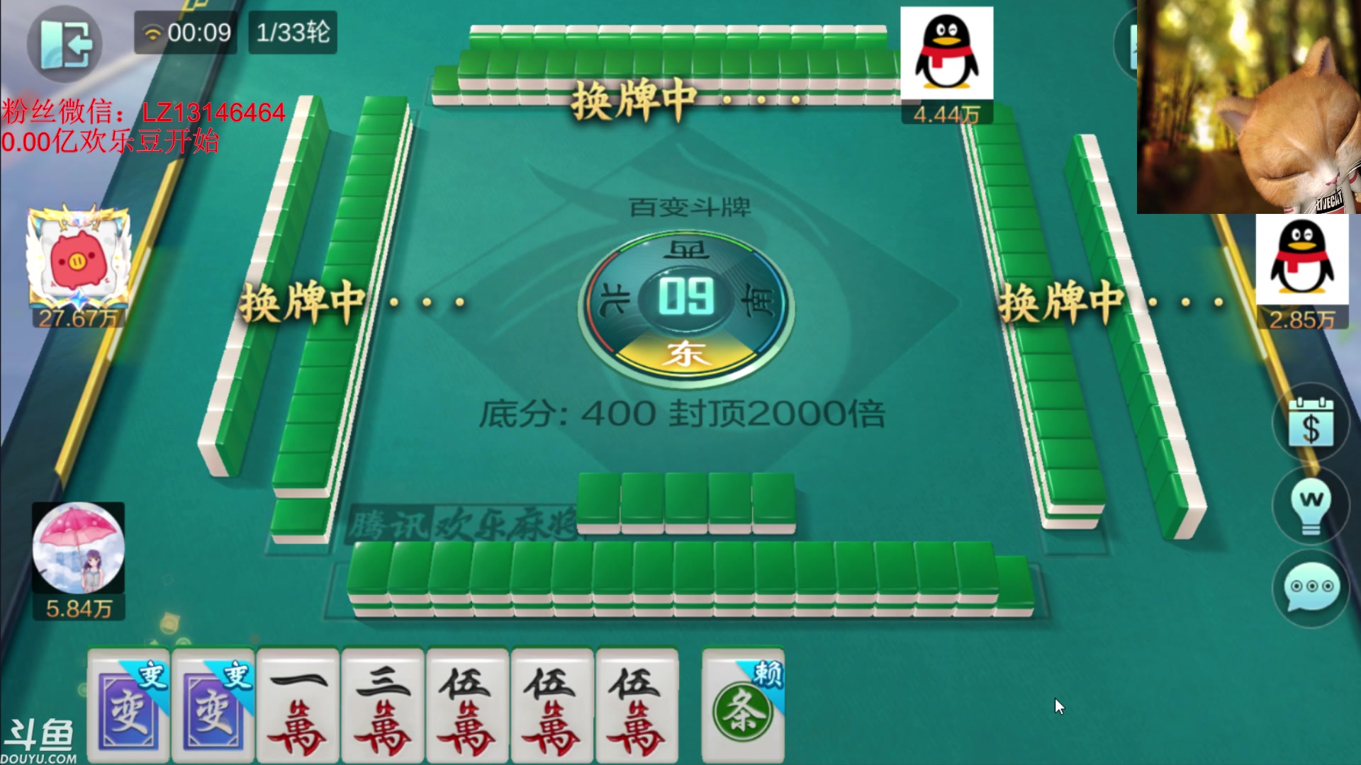 【2023-12-04 23点场】雷疯小叔：再苦再难再累，常回来看看，雷疯一直都在！