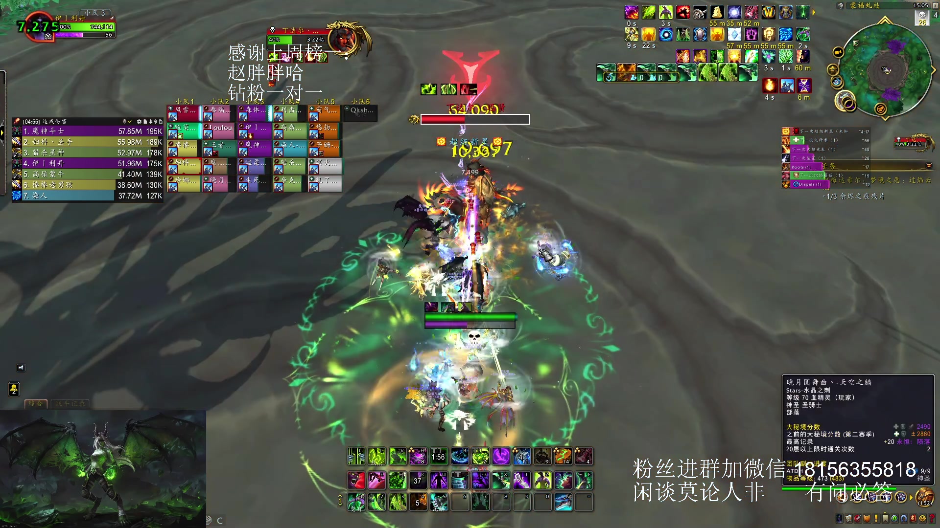 【2023-12-04 14点场】许言0407：许老板：恶魔猎手团本大秘境