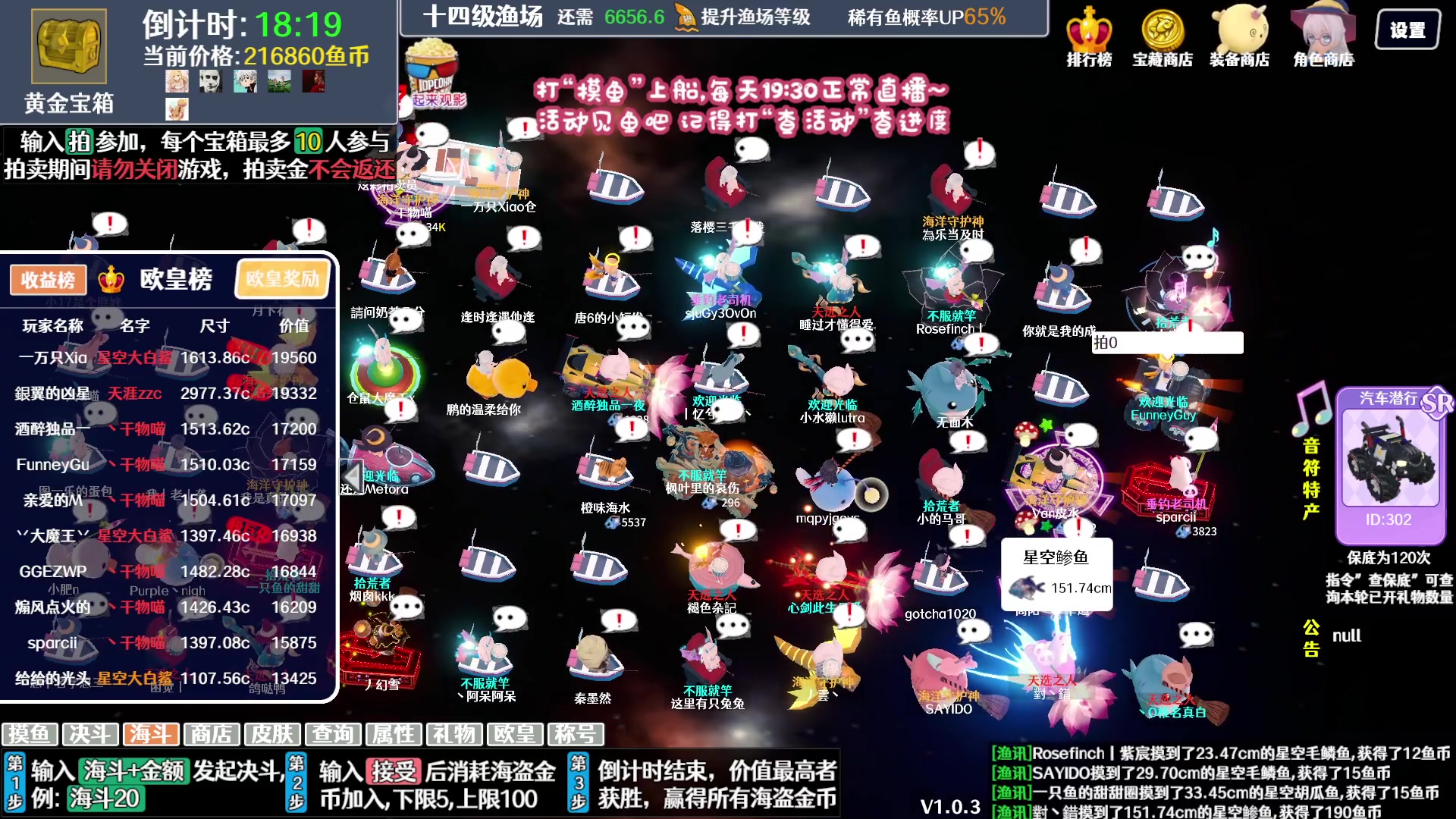 【2023-12-05 17点场】丶干物喵：【14级渔场】关爱咸鱼少女