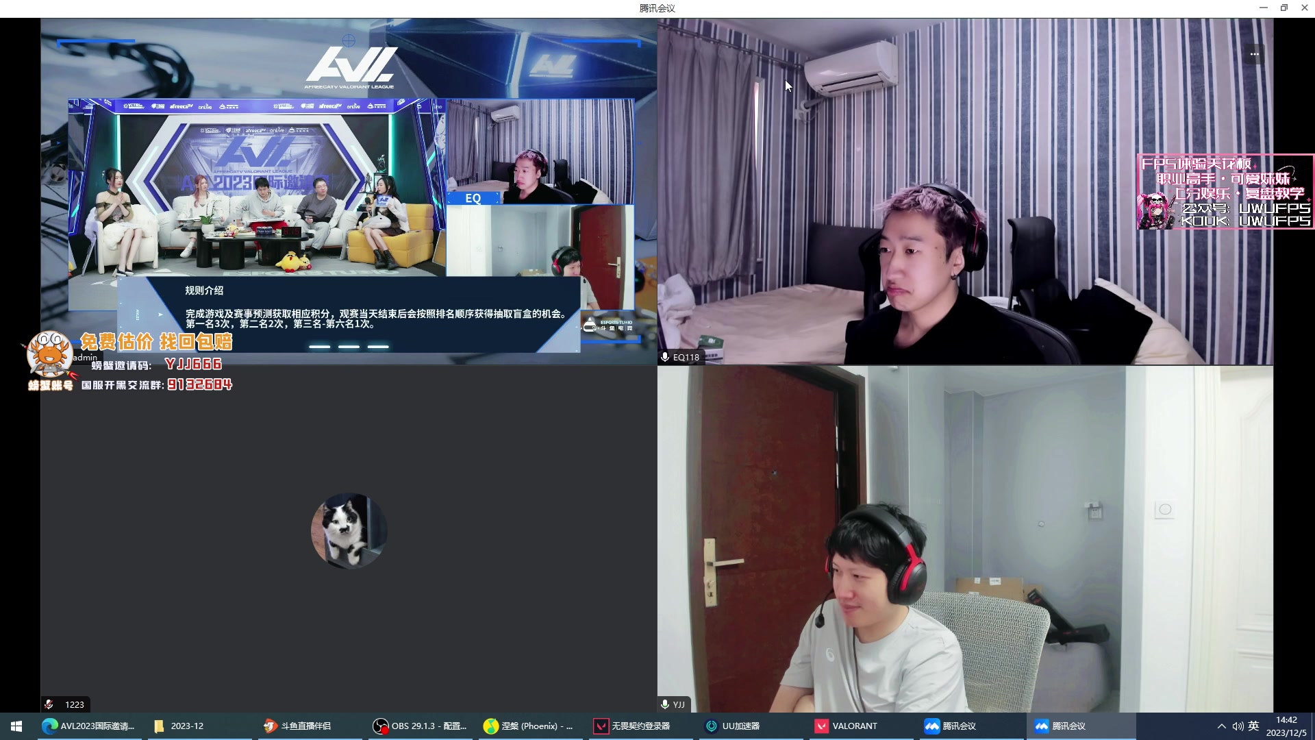 【2023-12-05 14点场】yjjimpaopao：AVL2023国际邀请赛