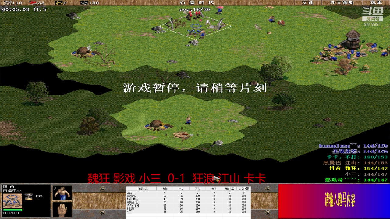 【2023-12-4 14点场】淋淋雨829:圣战迷恋的直播间