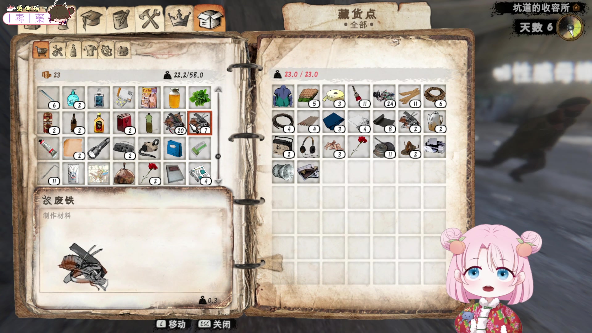 【2023-12-04 21点场】吃桃芝的猫：【小奶团】恢复味觉第4天 鼻涕虫