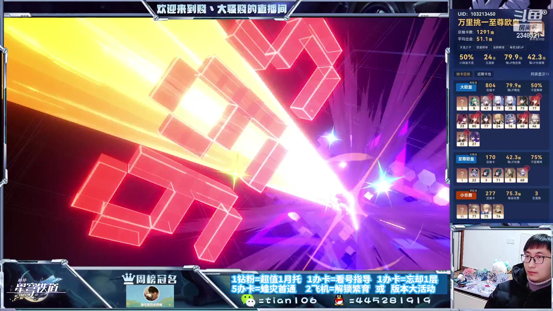 【2023-12-04 22点场】賤丶大骚賤：在忙了。。。