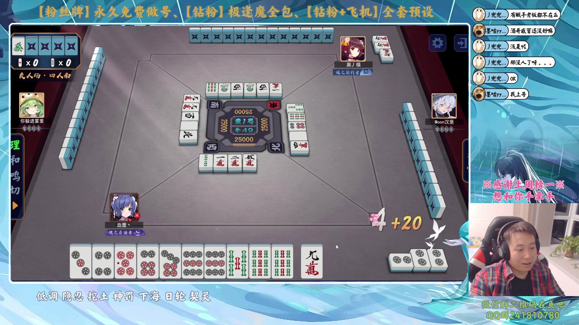 【2023-12-04 22点场】血墨丶：【墨哥】做号king！