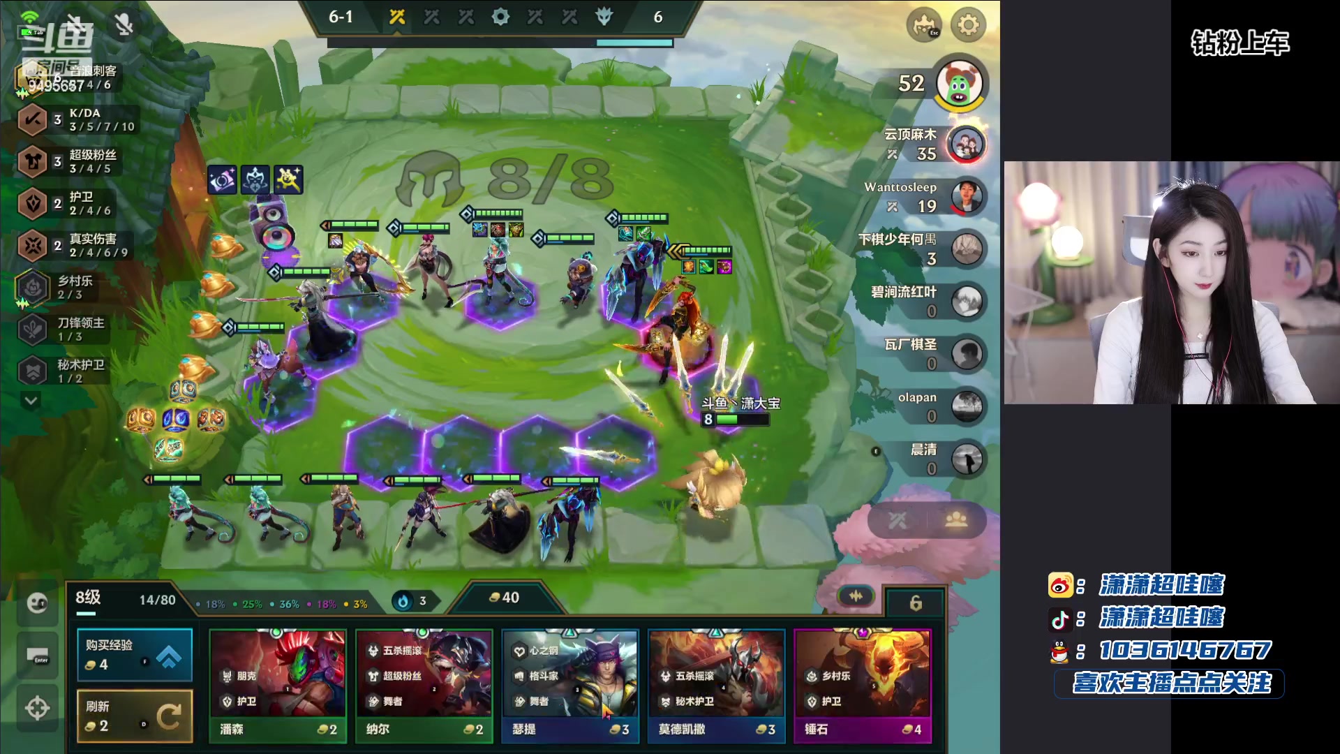 【2023-12-04 21点场】潇潇超哇噻：谁还没有一道光呢～