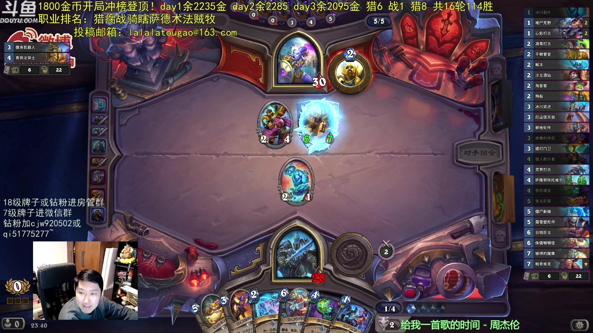 【2023-12-04 23点场】啦啦啦不是狗狗狗：啦啦啦：登顶进行时！