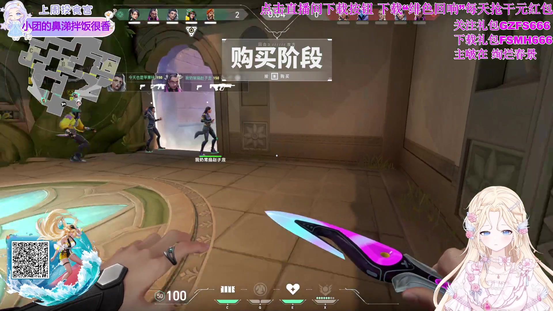 【2023-12-04 23点场】呆彤儿：【小奶团】新的一周开始啦~