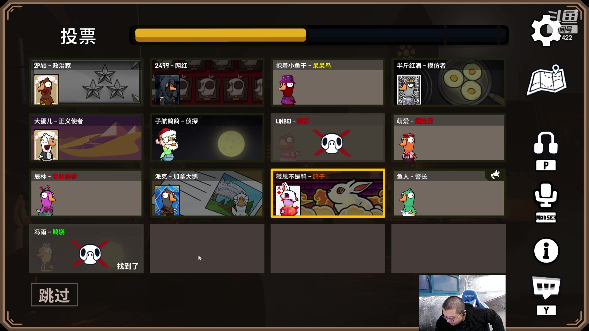 【2023-12-05 16点场】驴酱的冯雨大王：冯雨：保持理智，热爱生活！