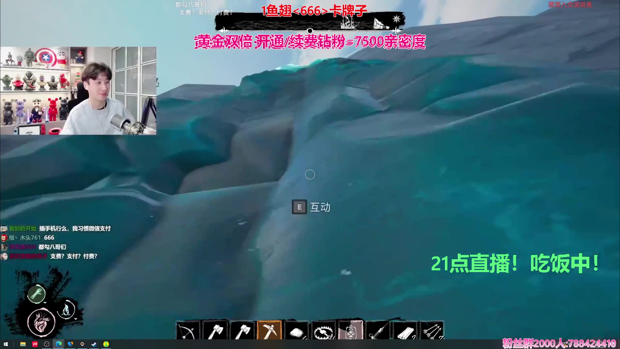 【2023-12-05 18点场】阿俊丶ll：【阿俊】黄金双倍！白给之王！