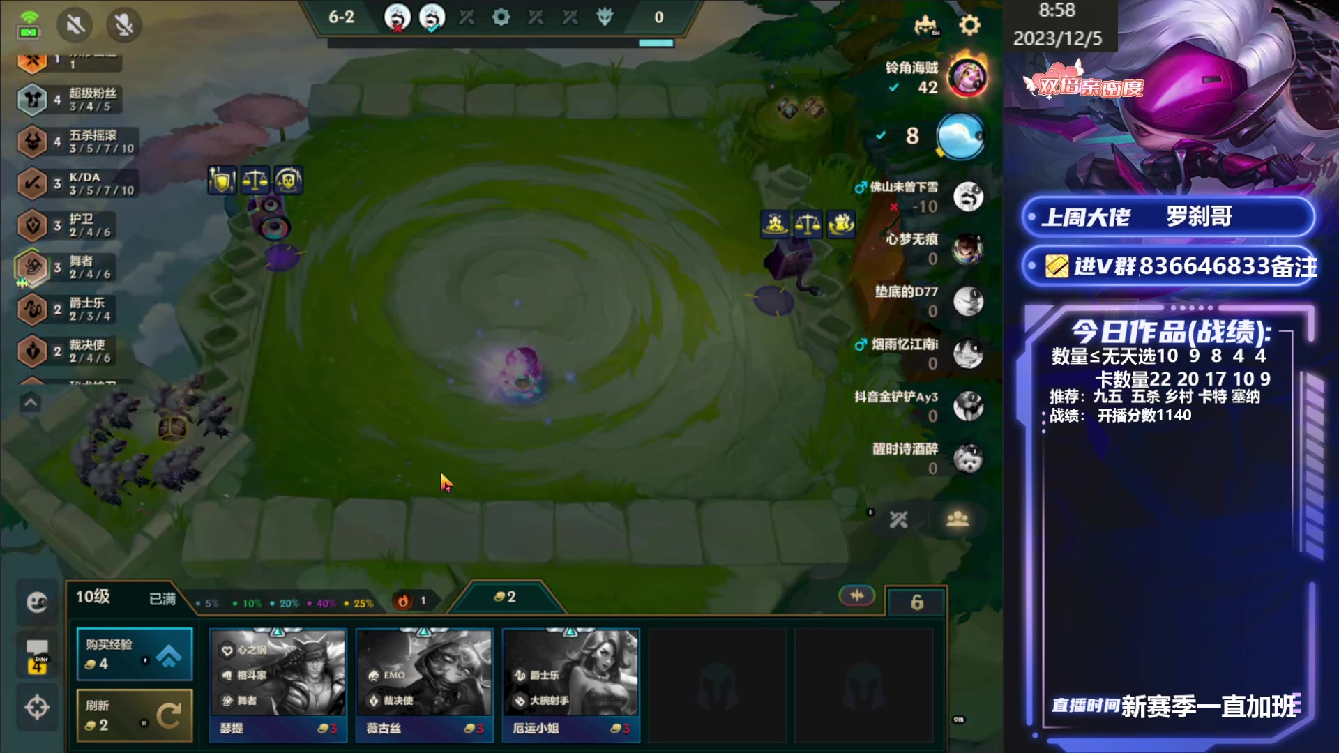 【2023-12-05 08点场】死亡轰炸DD：国服前十冲第一