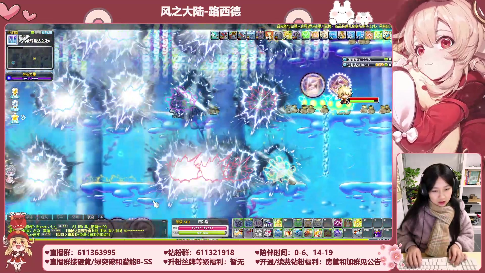【2023-12-05 06点场】顾青ArakiYoko：【11.29-1.9】白雪人X品克缤步