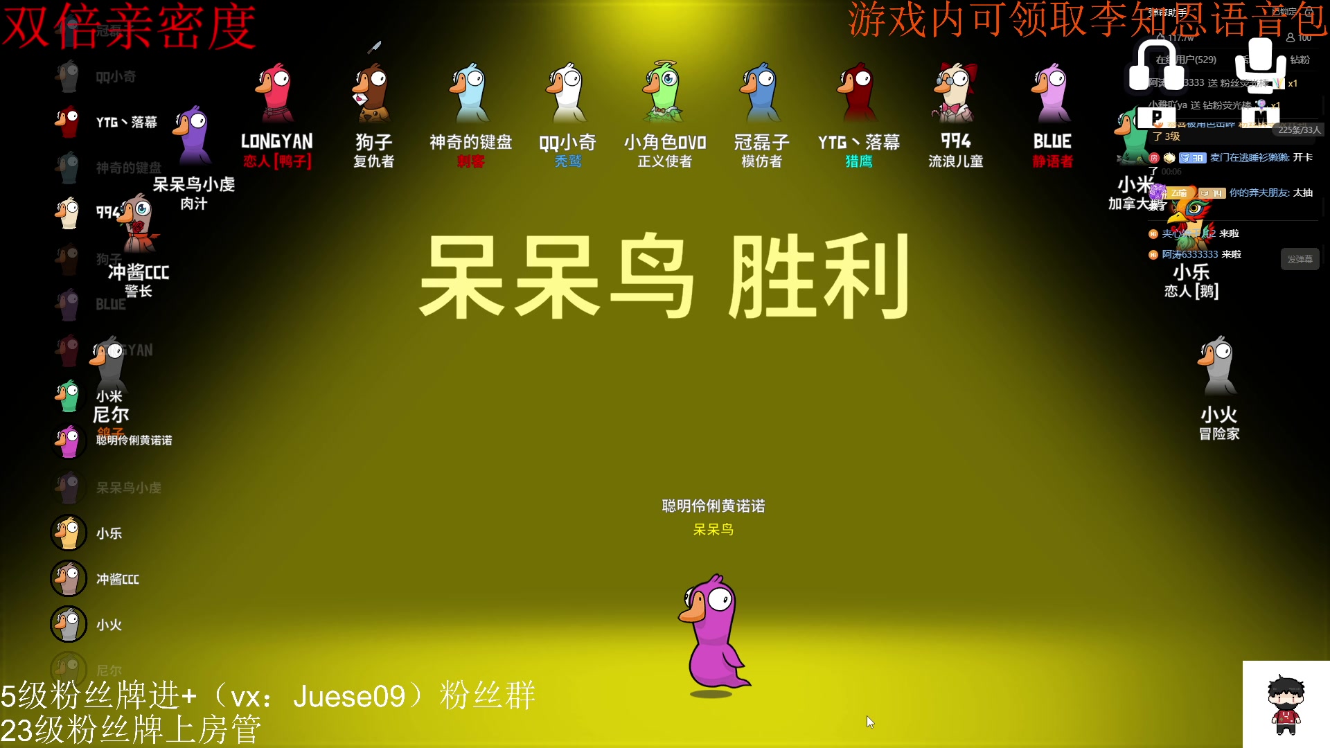 【2023-12-04 23点场】小角色ovo：（双倍亲密度）小游戏时间！