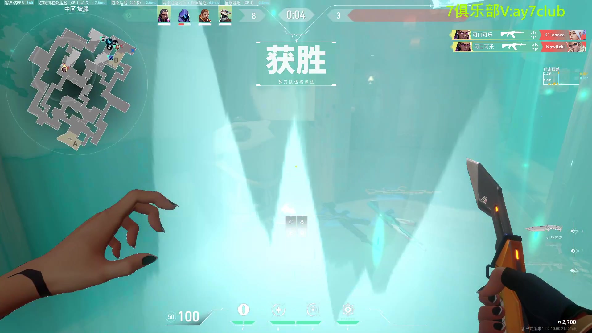 【2023-12-04 23点场】A扬丷：斗鱼最猛的男人 88999