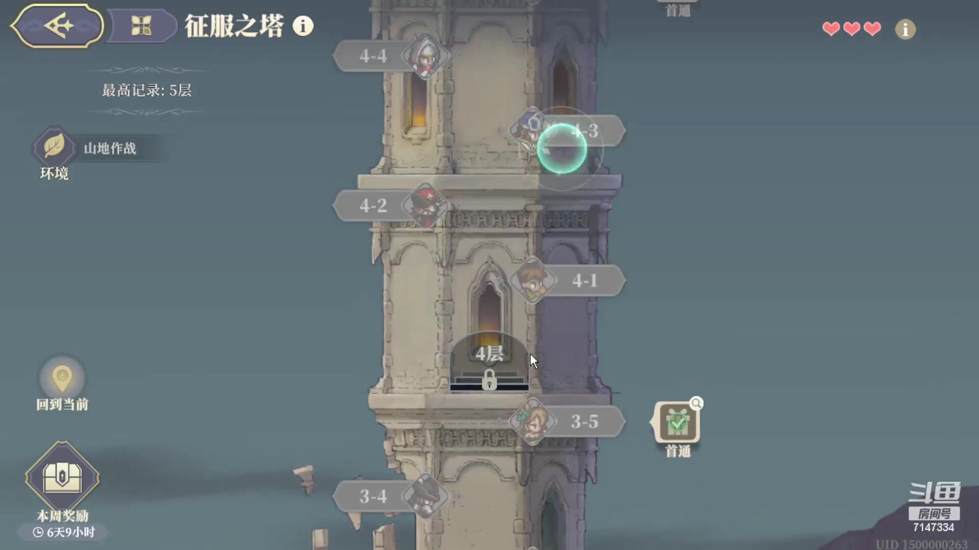 【2023-12-04 14点场】Dy夜幕哥哥：铃兰之剑命运的螺旋十结局