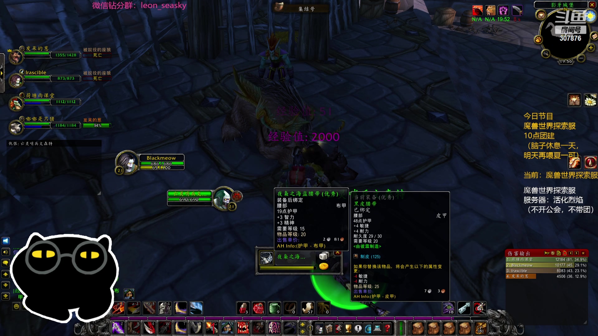 【2023-12-05 19点场】夏一可死毒舌_：喵：今天魔兽，让脑子长一天再喂吧，啵啵