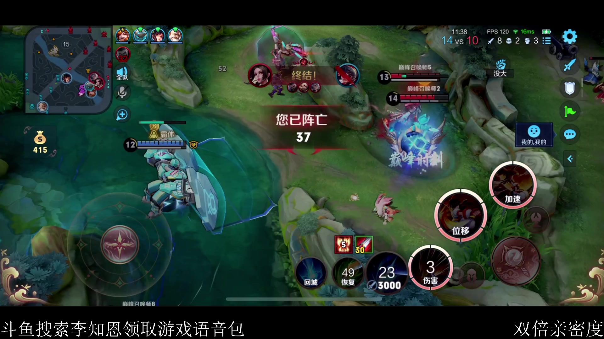 【2023-12-04 21点场】李知恩nn：恩恩大大王来了