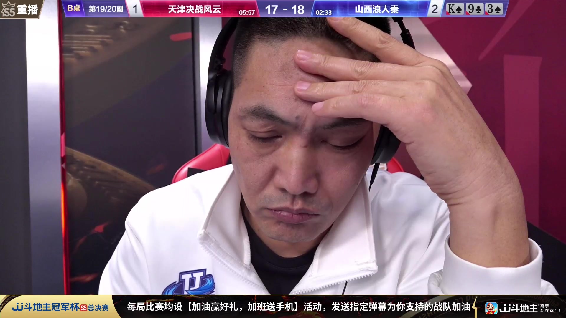 【2023-12-05 08点场】JJ斗地主官方：周二18点福建梦幻VS决战风云