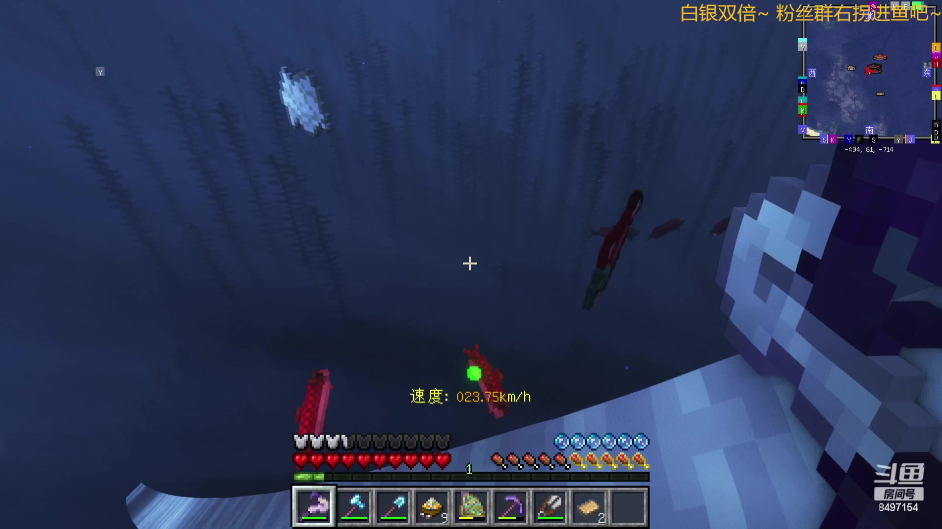 【2023-12-04 22点场】WE丶994：白银双倍~~~一毛粉丝牌。MC启动！