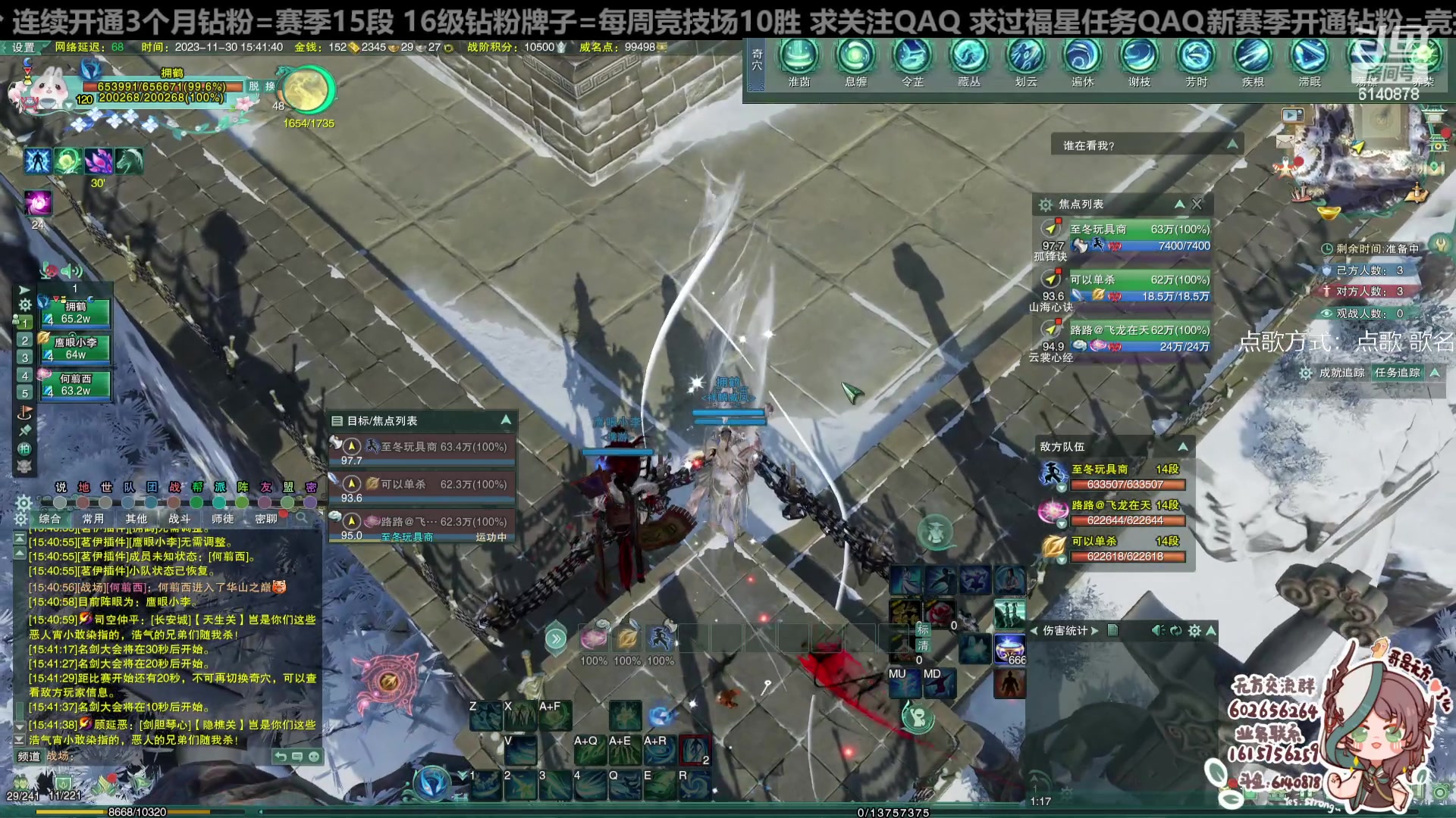 【2023-11-30 15点场】君且莫惜一：【铁皮双倍！纯开无方】无方散排一会