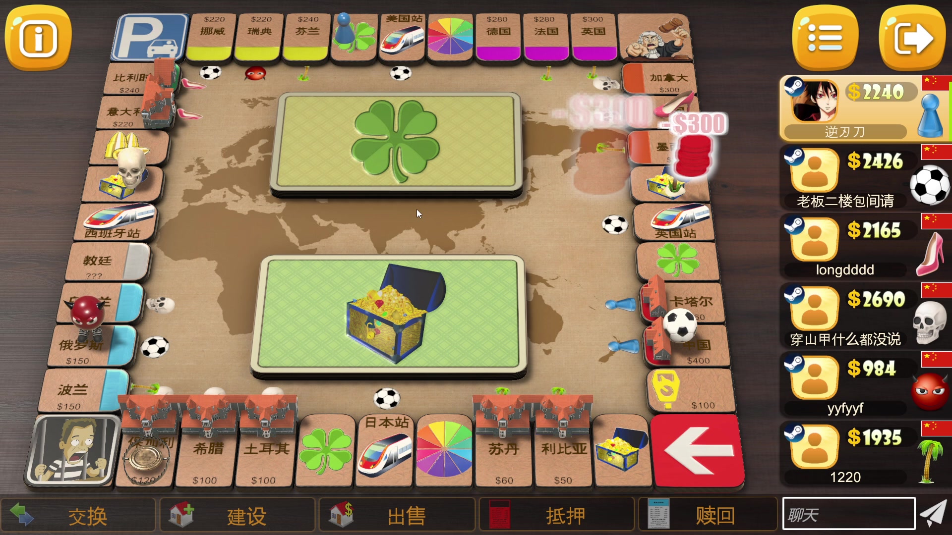 【2023-12-05 19点场】刘嘉俊Sylar1：上点分！！