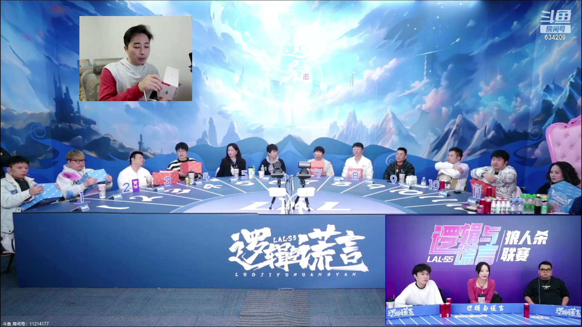 【2023-12-05 19点场】EA丶老狼：#官方狼人杀#7点OBLAL！
