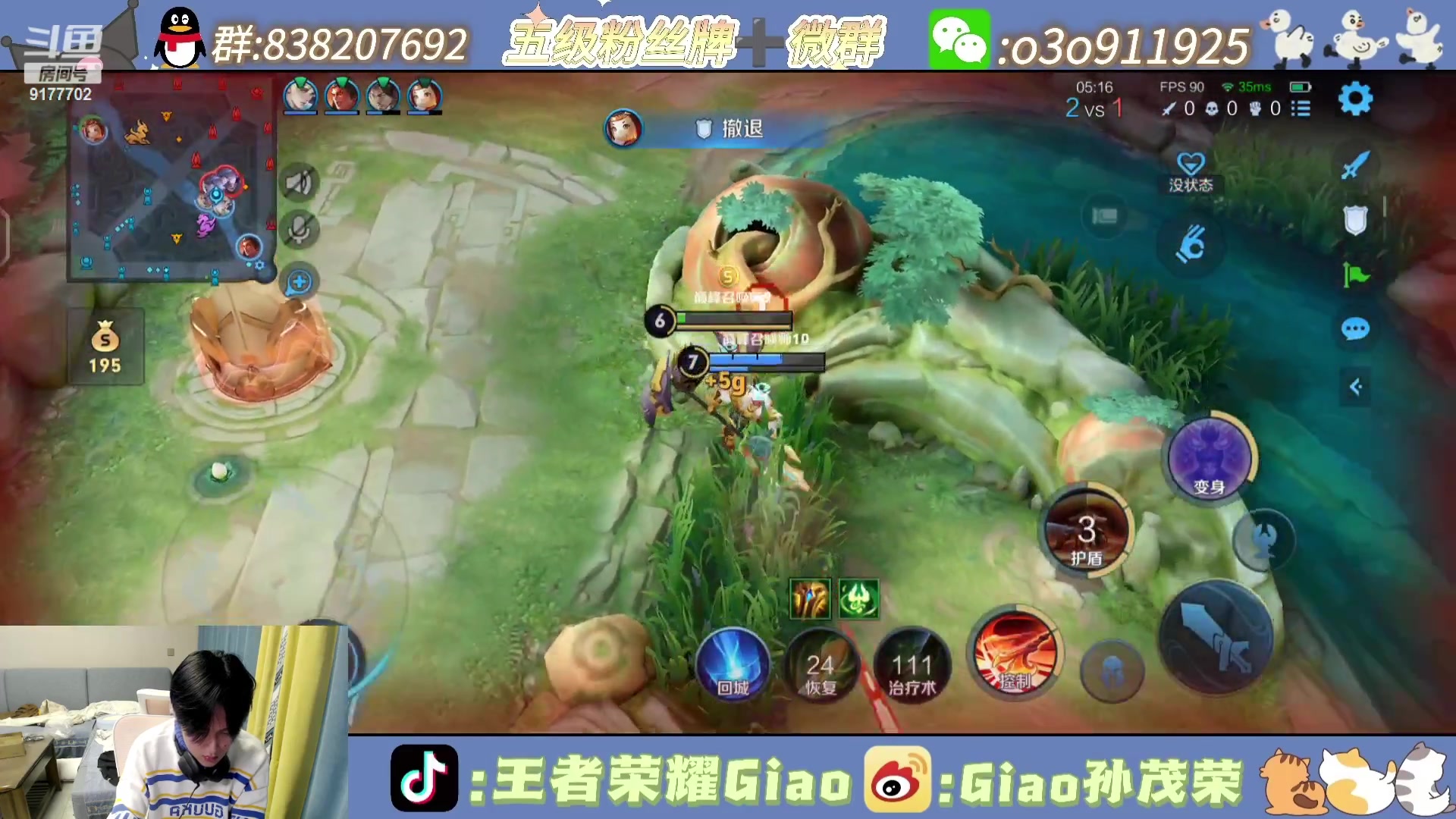 【2023-12-05 20点场】浅笑Giao：先打会巅峰赛 晚点pubg