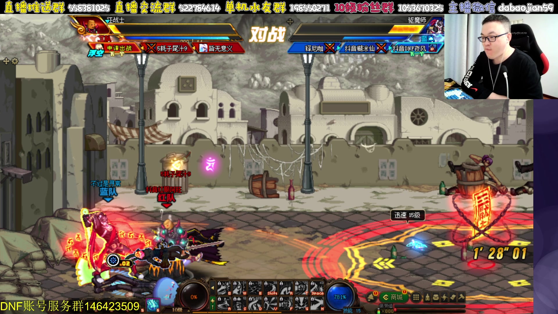 【2023-12-05 19点场】武神59：晚上好 家人们！！！！！！！