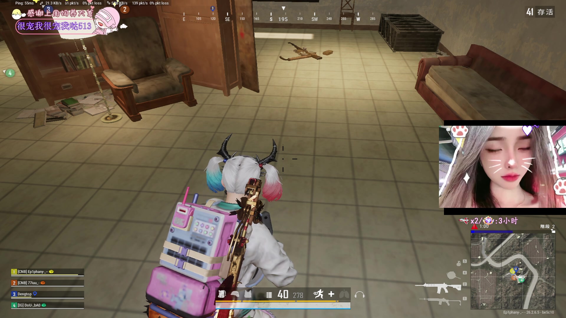 【2023-12-04 15点场】花桑丶065：【花桑】上分~