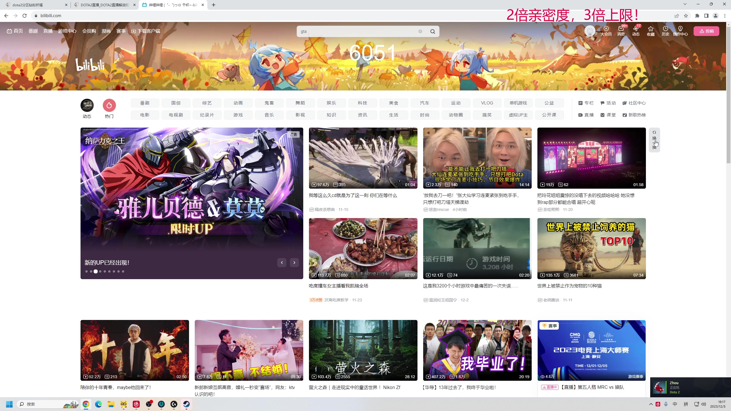 【2023-12-05 18点场】叫我老陈就好了：来这开心就好了