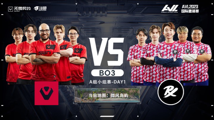 AVL独家赛事  SEN vs PRX BO3 第一局