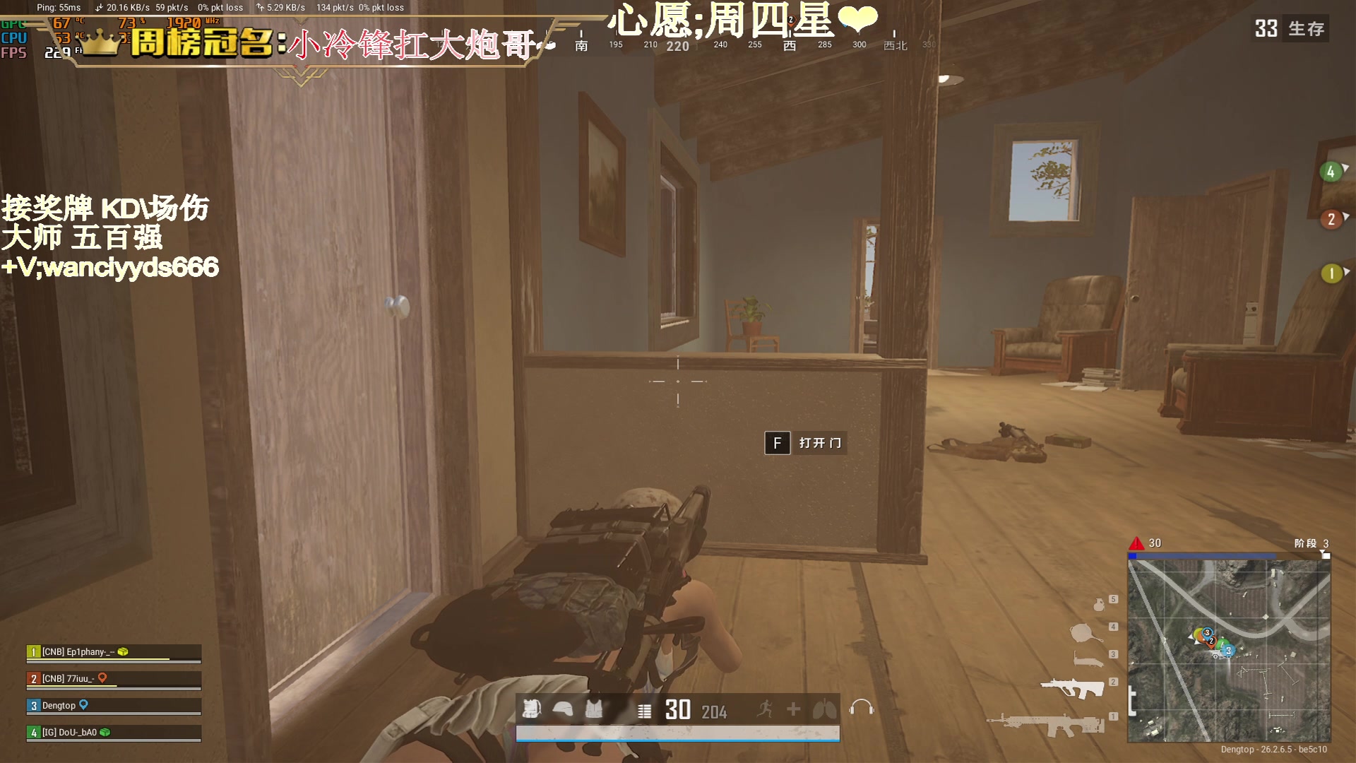 【2023-12-04 16点场】晚辞77：【晚辞】最刺激惊险东南亚大师局