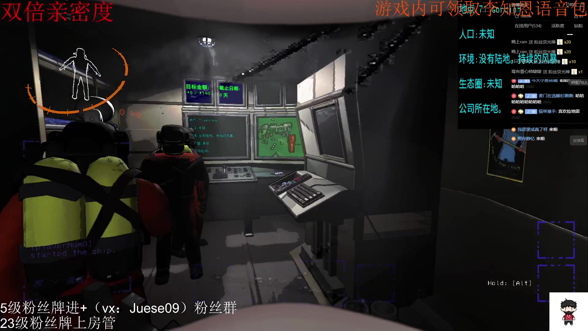 【2023-12-04 20点场】小角色ovo：（双倍亲密度）小游戏时间！