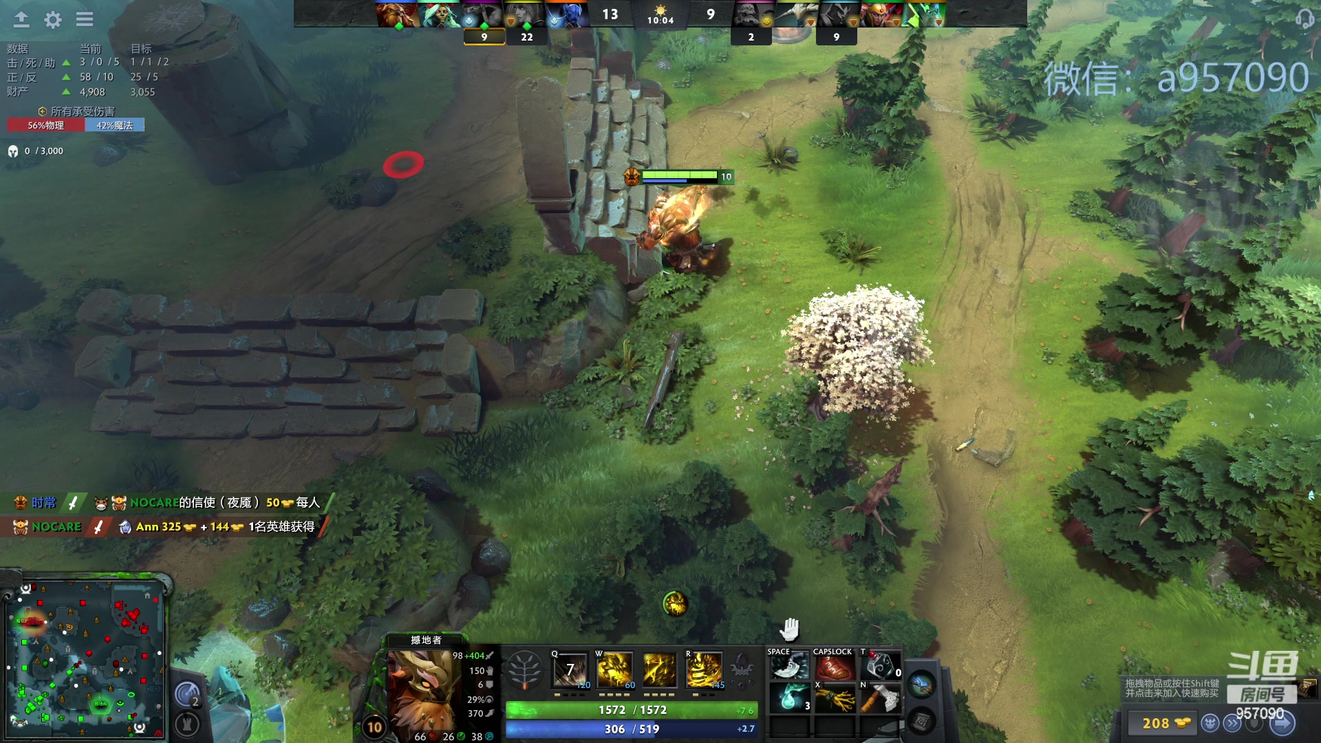 【2023-12-05 16点场】踏上征途167：零压力 ！只有鼓励 ！！