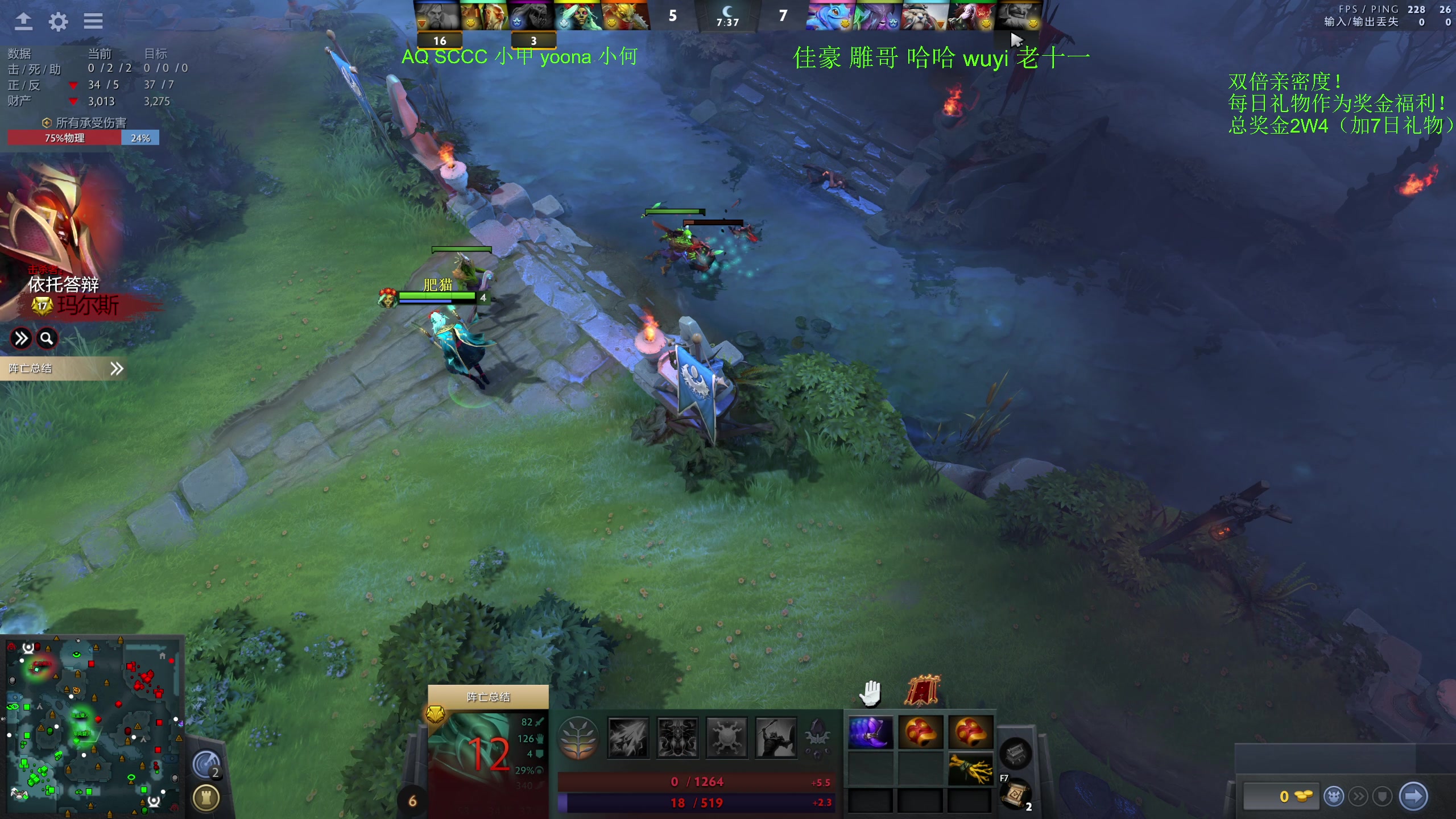 【2023-12-04 21点场】龚建ZSMJ：7点甲级DOTA联赛！