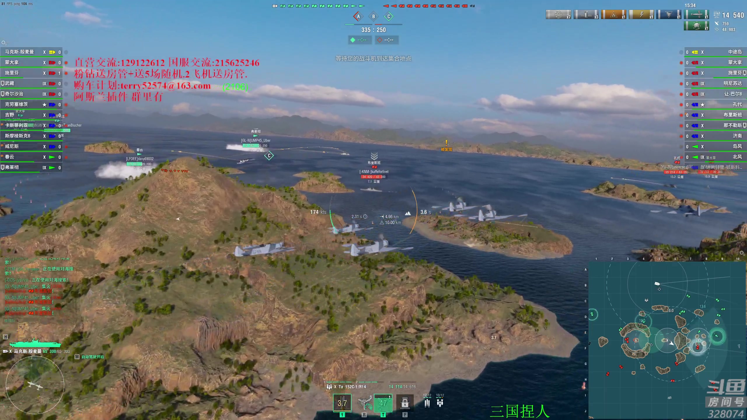 【2023-12-04 21点场】天涯凝望：天涯:战舰世界!