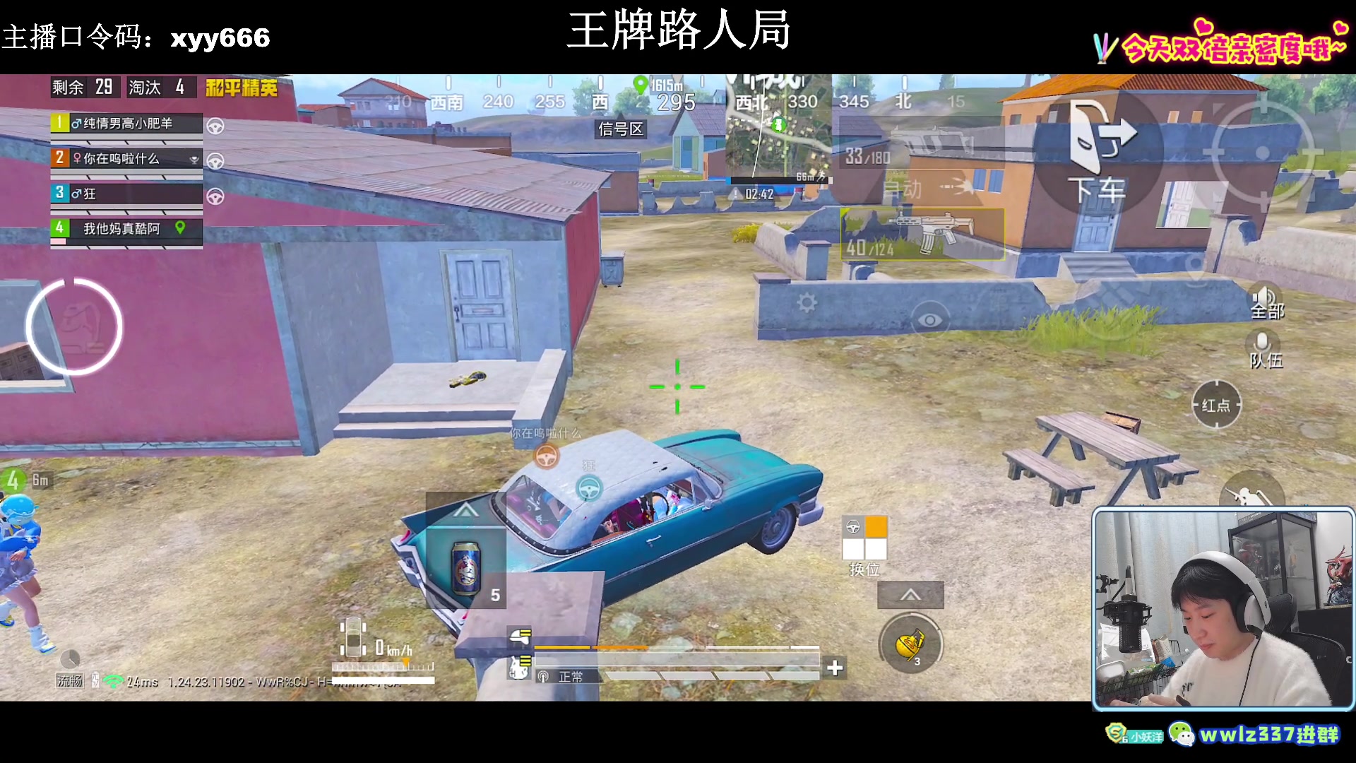【2023-12-05 21点场】小妖洋：【一个非常精彩的直播间】