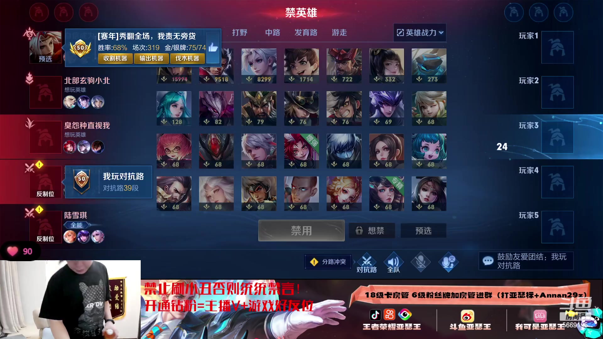 【2023-12-05 00点场】亚瑟王丶Z：巅峰2291冲2400！能不能鼓励下王哥