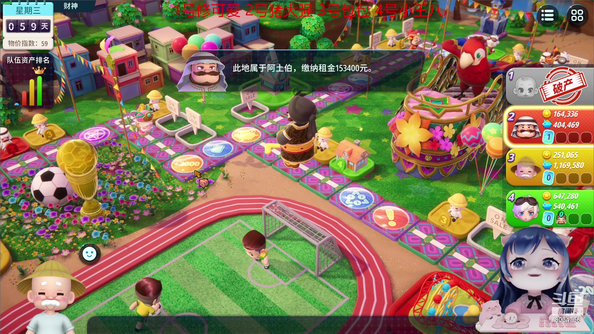【2023-12-05 00点场】包包QuQ：黄金双倍喂猪啦～～