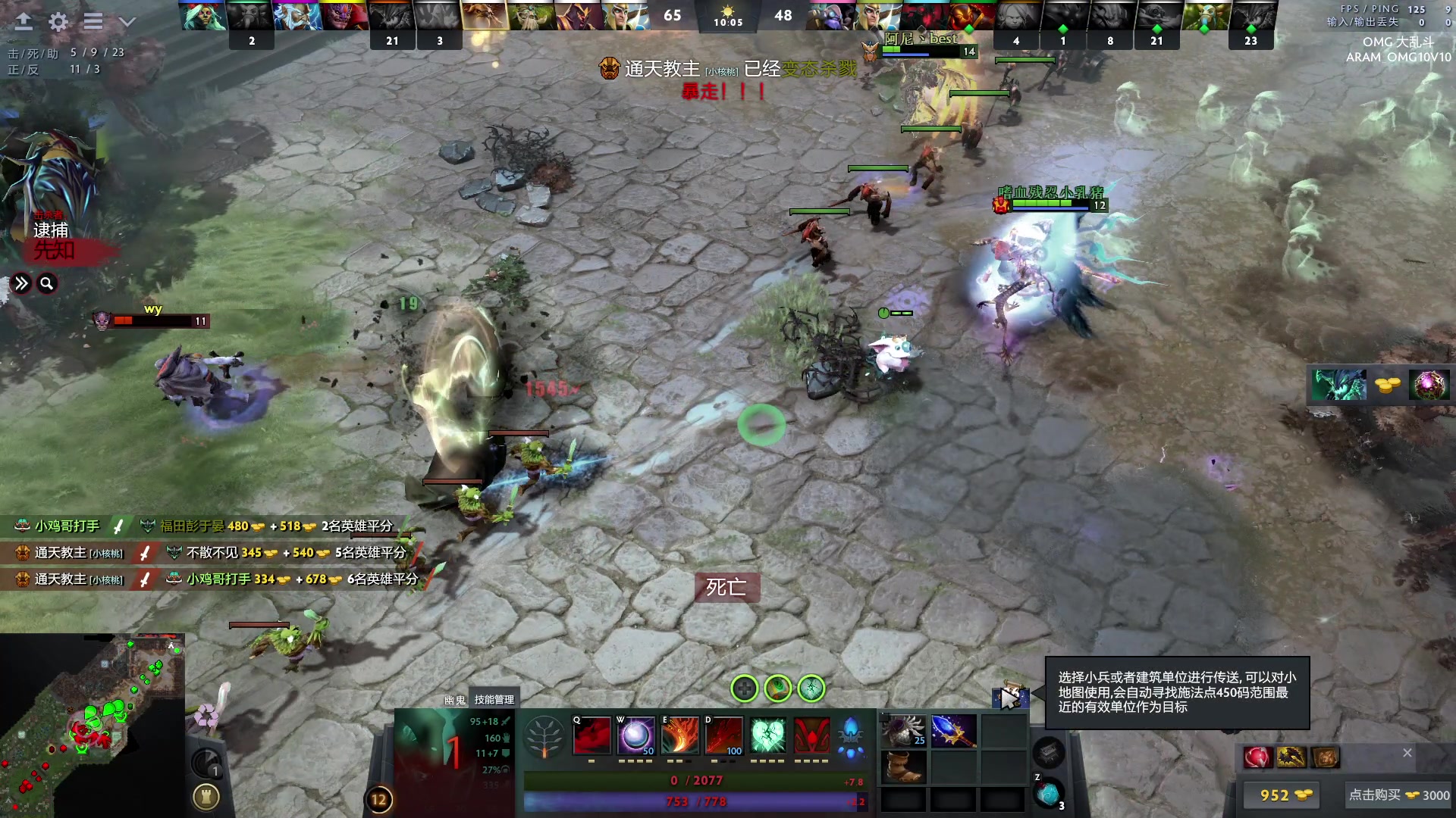 【2023-12-05 10点场】sakira丶hao：4+2and10v10 上午11点前到