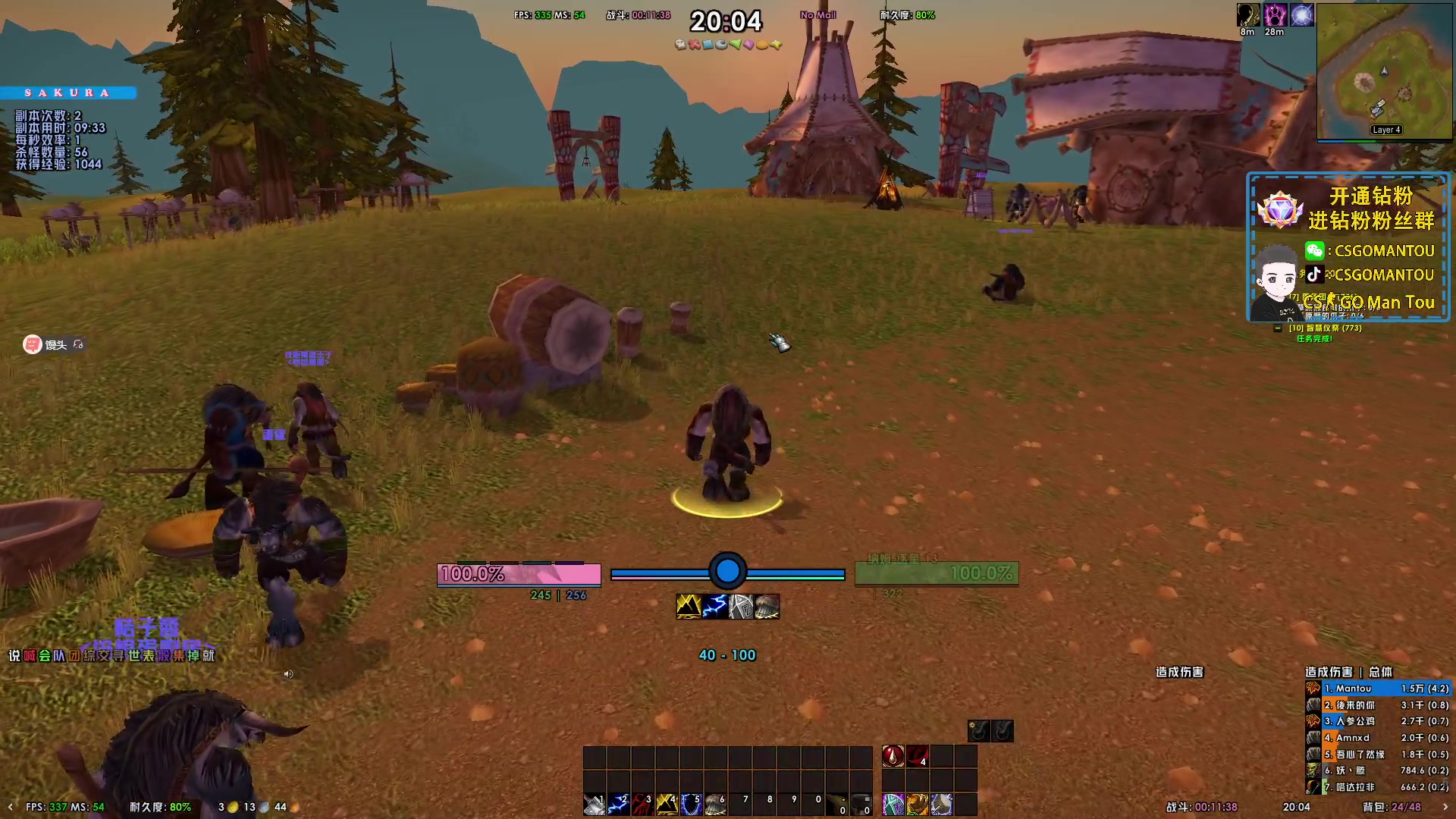 【2023-12-05 19点场】CSGO馒头：嘻嘻哈哈最重要